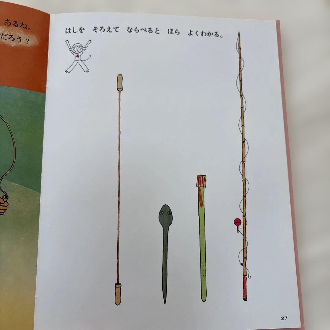 さんすうだいすき全10巻