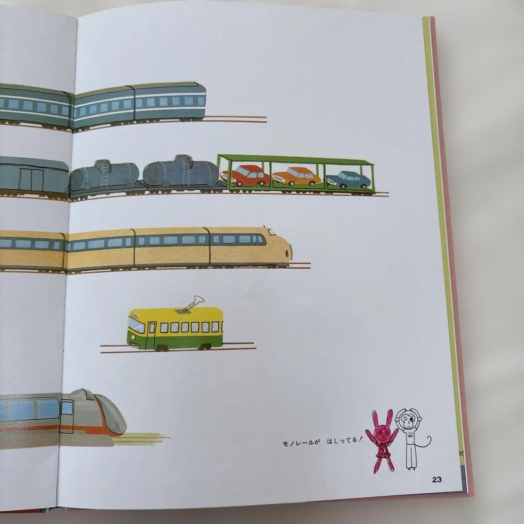 さんすうだいすき全10巻