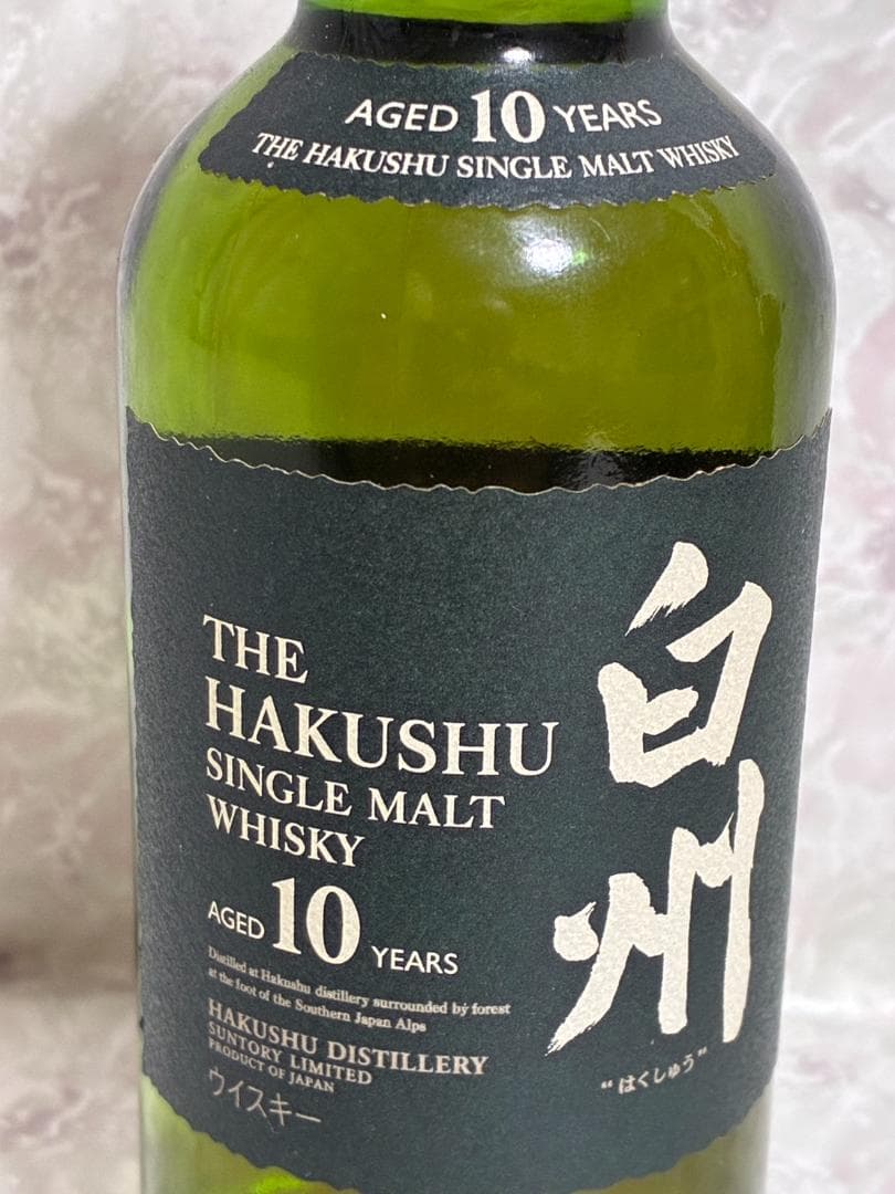 【早い者勝ち】未開封 サントリー 白州 10年 180ml 2本セット