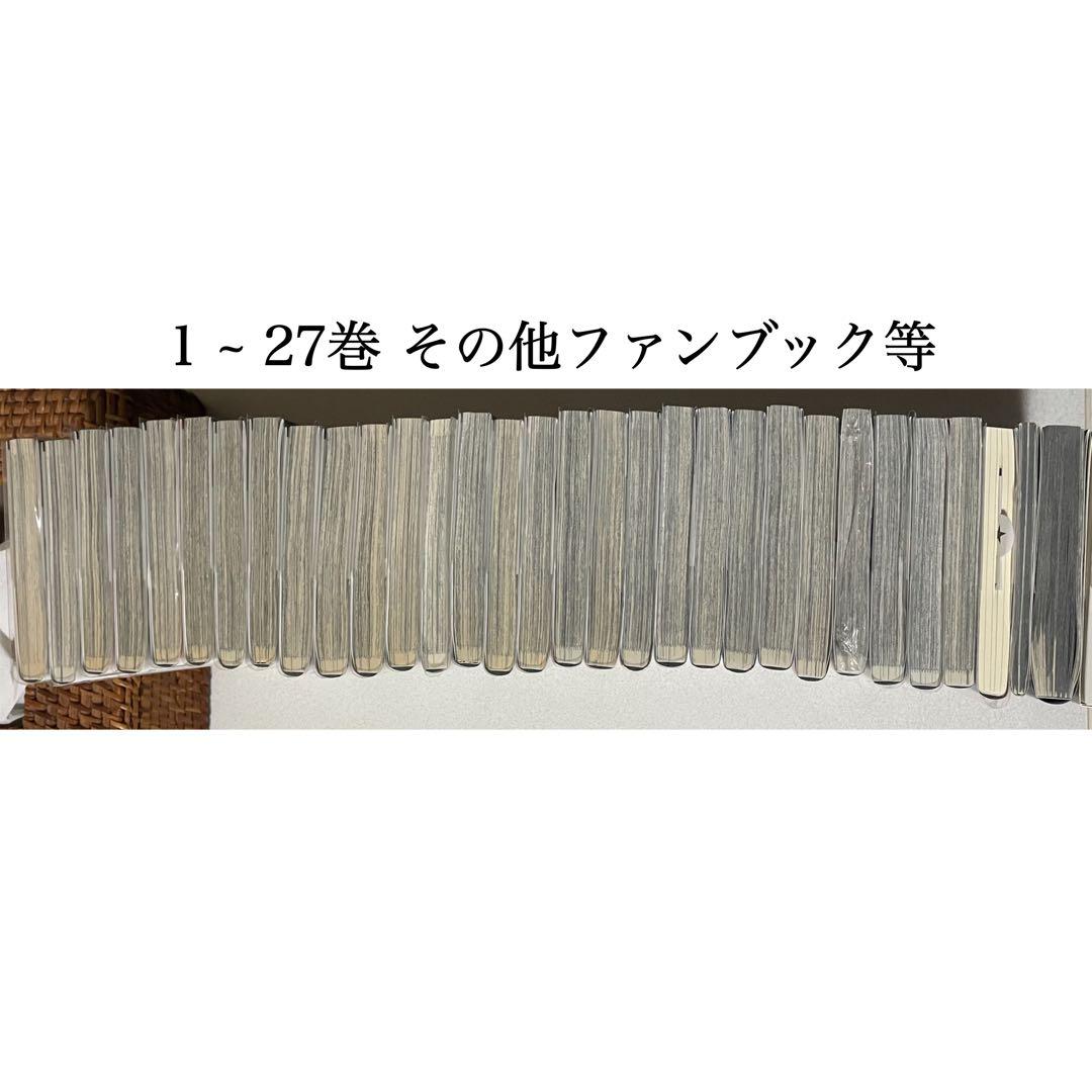 呪術廻戦 漫画 初版