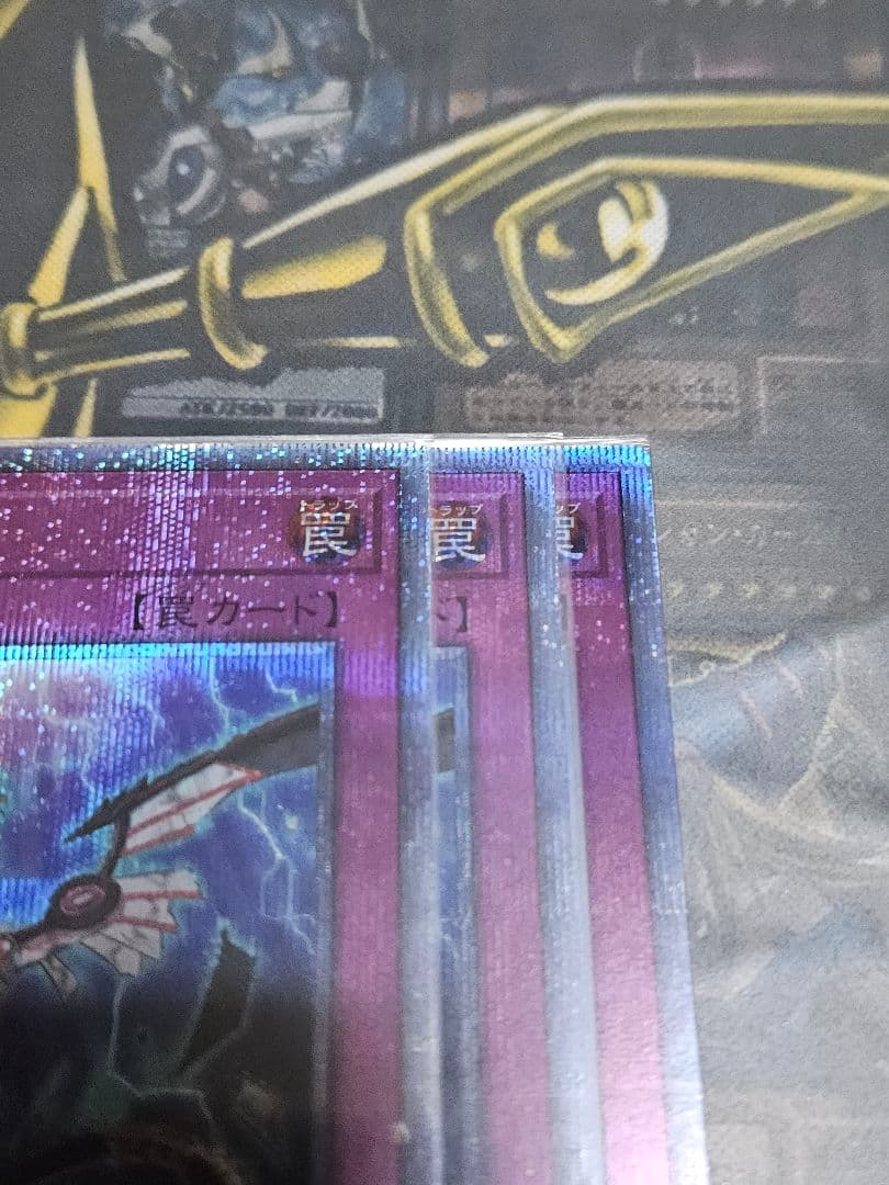 3枚セット 無限抱影 25thシークレットレア