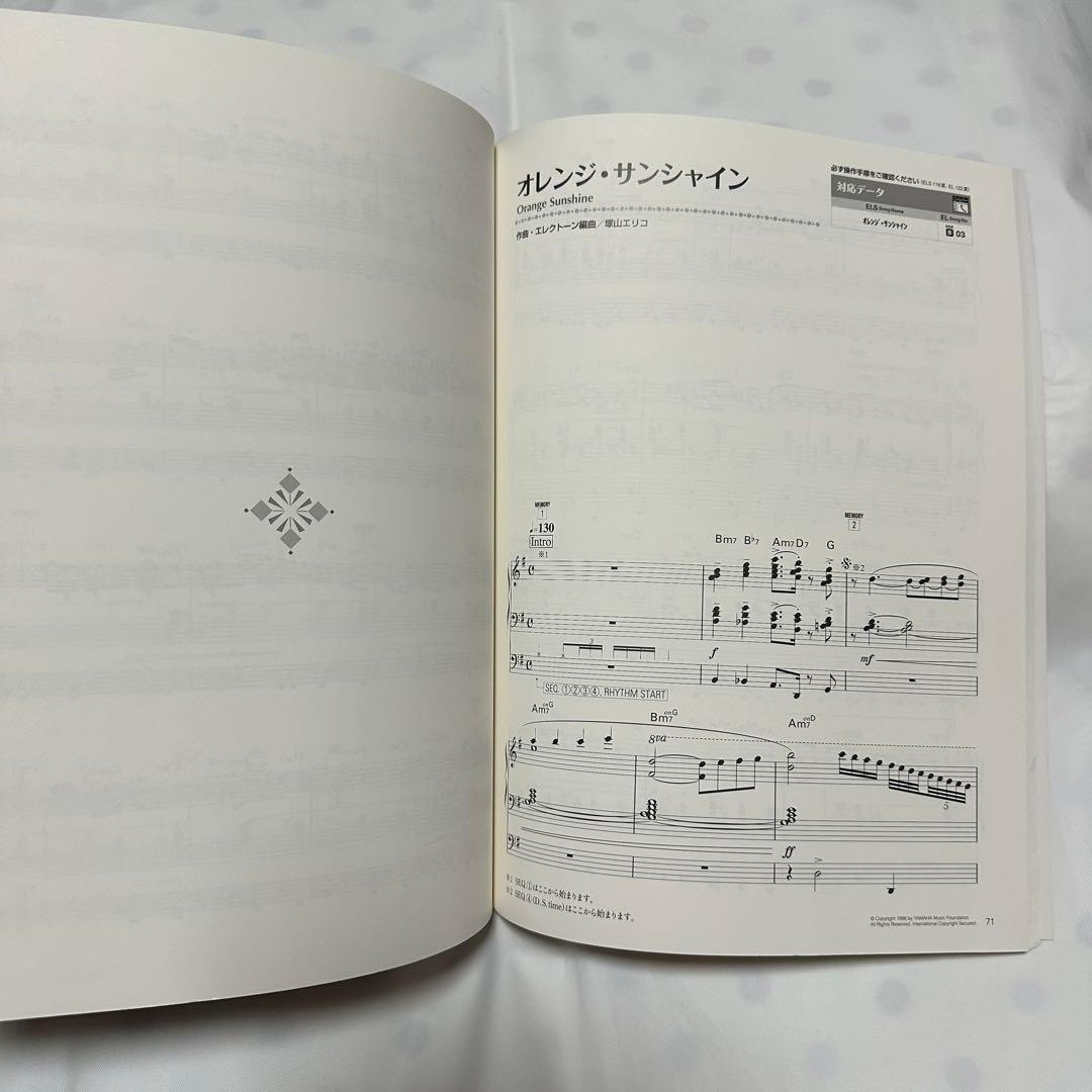 エレクトーン5〜3/ステージア EL/50周年 オリジナル&クラシック①/楽譜