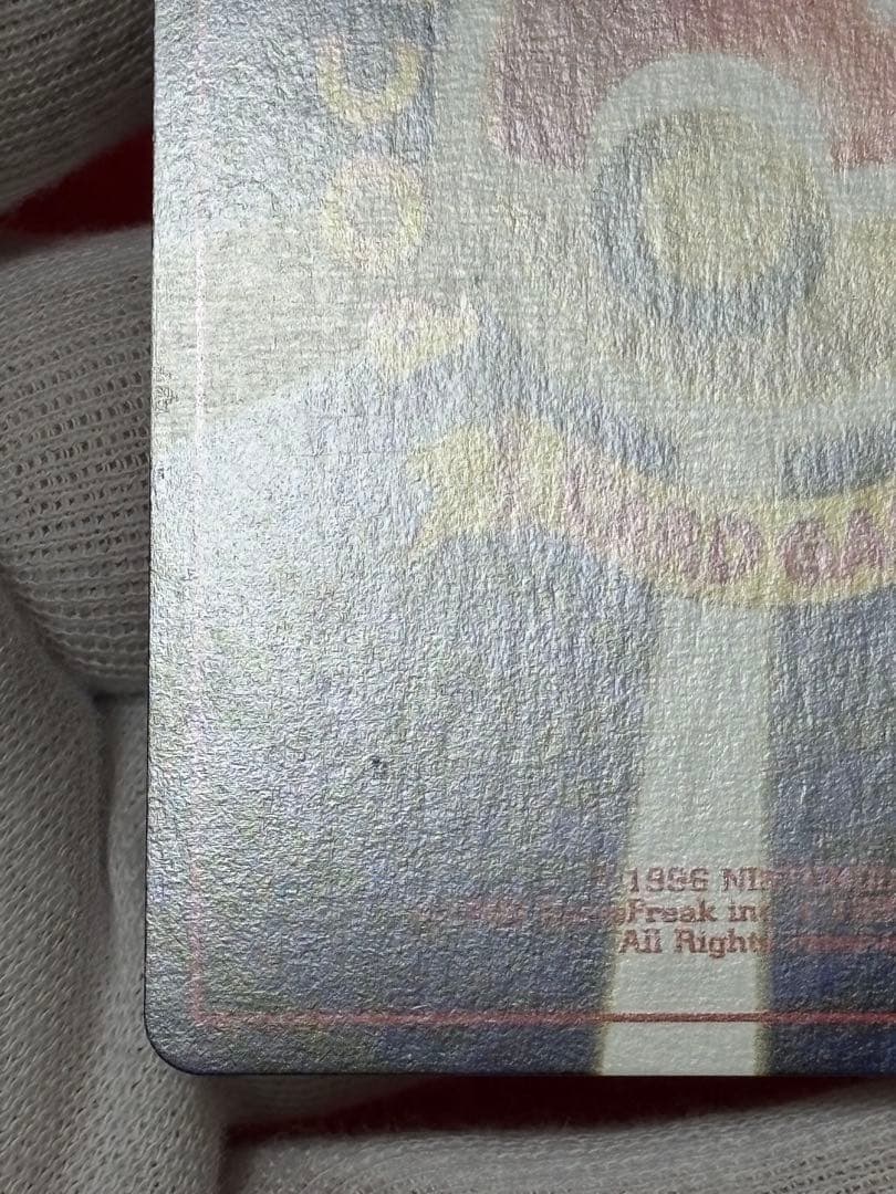 ③ポケモンカード リザードン_プレミアムファイル2 PROMO 第2世代　旧裏面