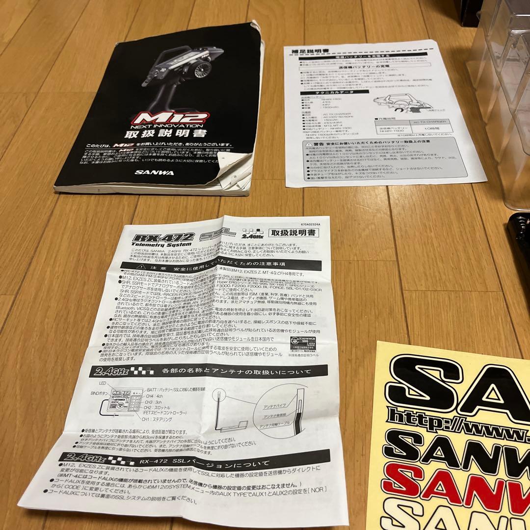 SANWA プロポ M12 受信機付き　RX-472