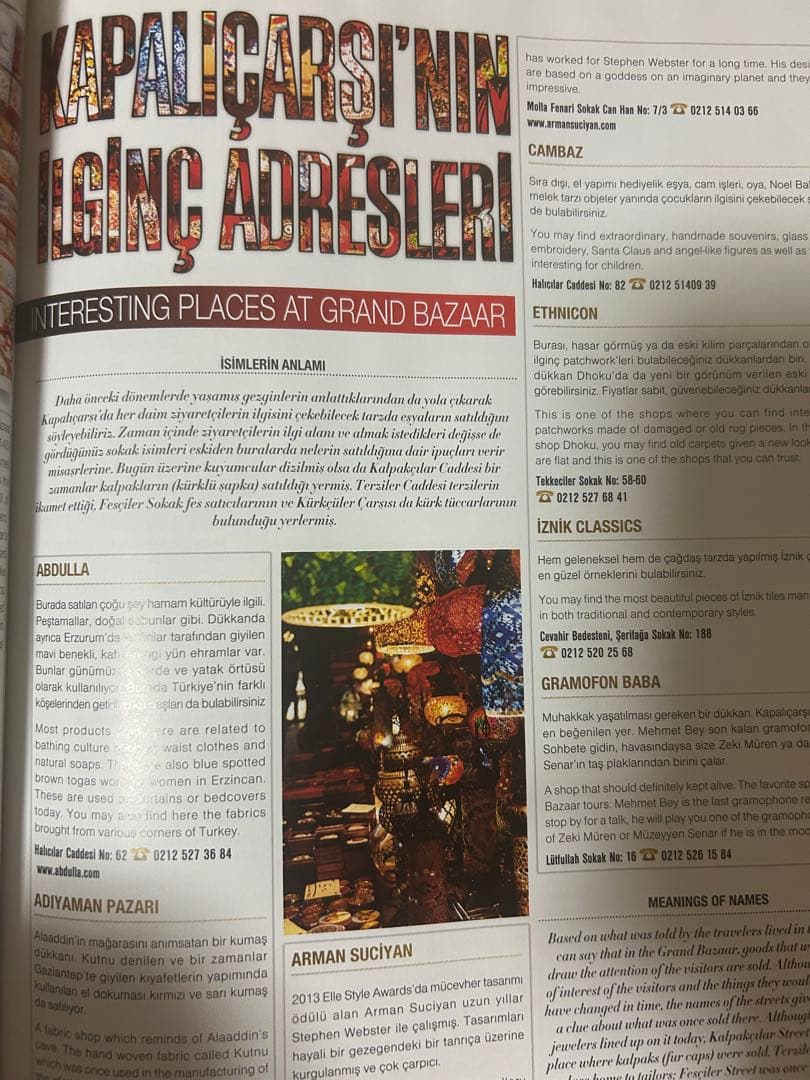 【レア】İstanbul Shopping Guide 2017