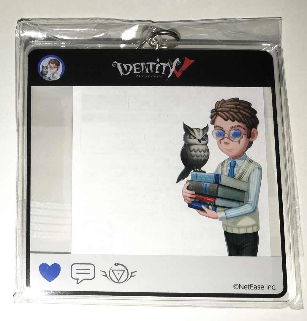 IdentityV 第五人格 占い師 アクリルキーホルダー 等身 ナンジャタウン