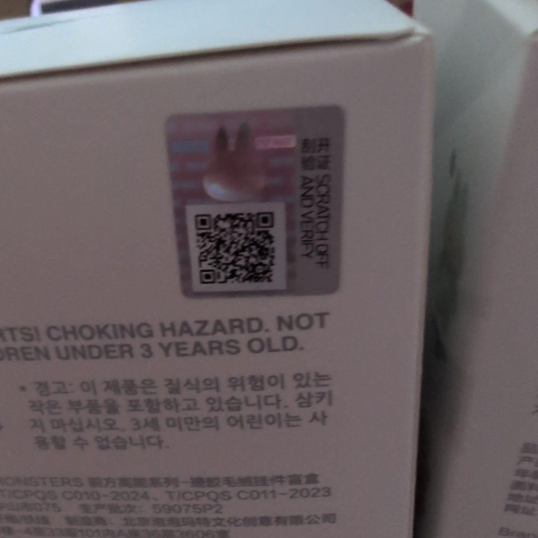 POP MART Biginto Energy Love 4個セット