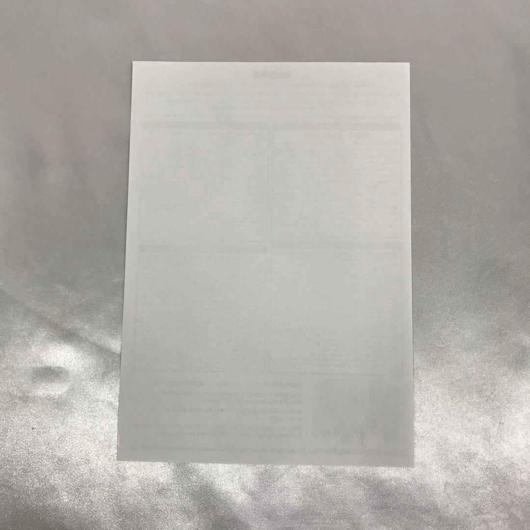 Nintendo Switch STAR OCEAN THE SECOND STORY R