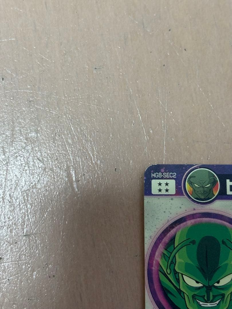 ドラゴンボールヒーローズカードセット クラチェン悟空、フリーザ、パラレルなど