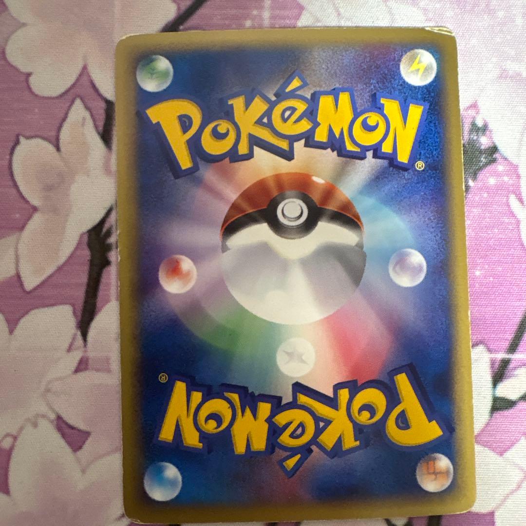 ピカチュウ マクドナルドオリジナル ミニマム★パック 010/018 ポケカ