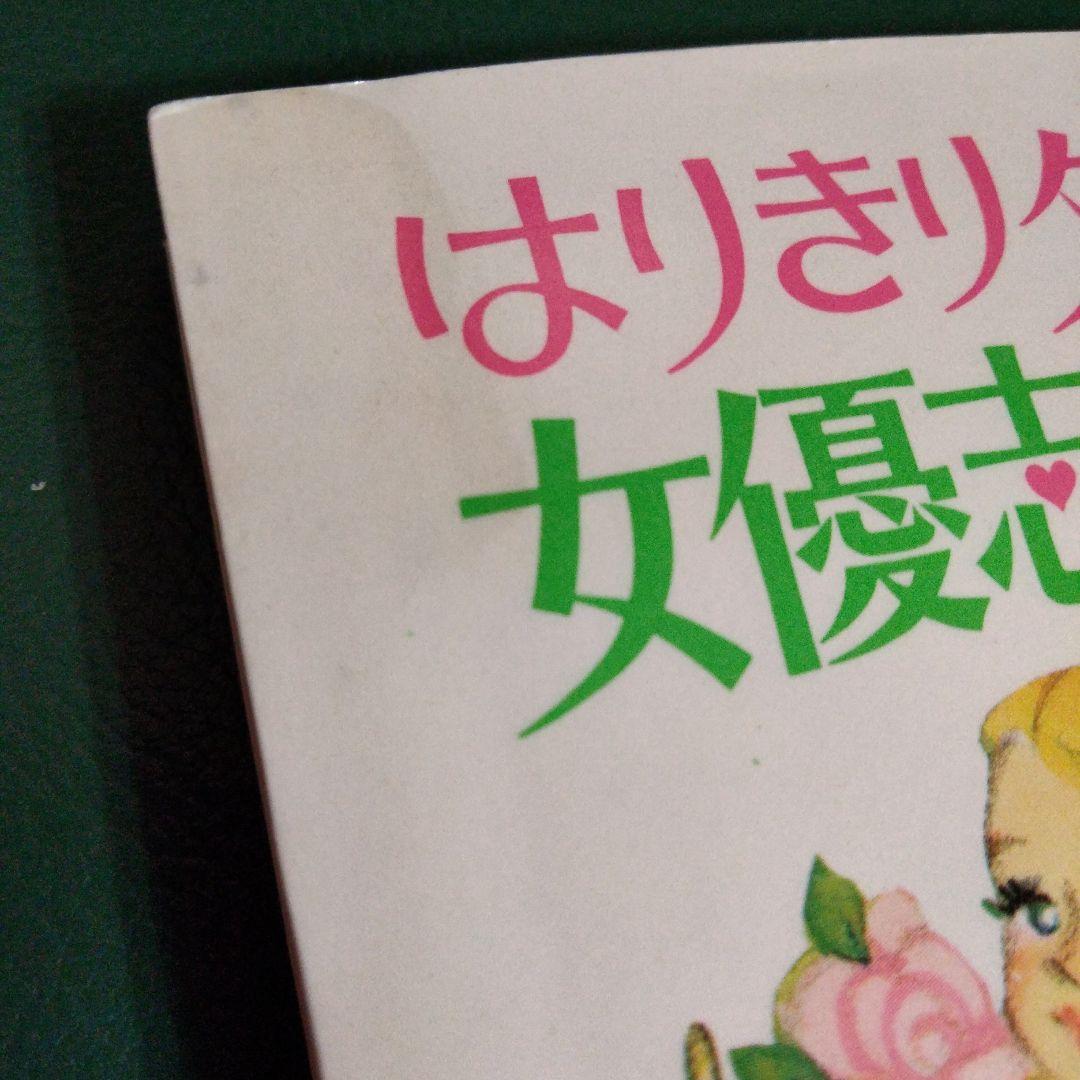 【絶版】はりきりダレル　シリーズ　全巻セット　ブライトン　入手困難品