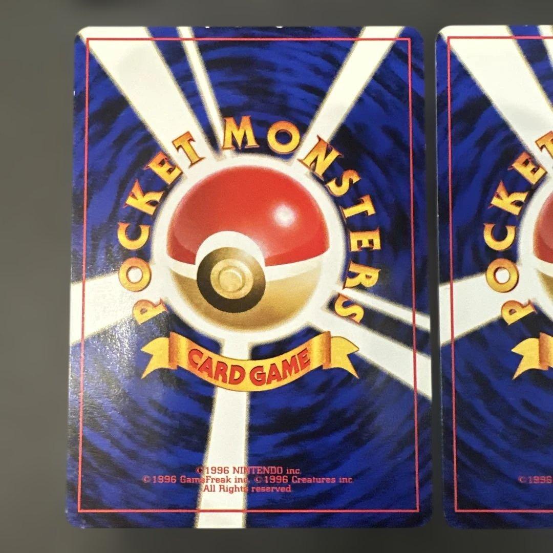 旧裏 フシギダネ