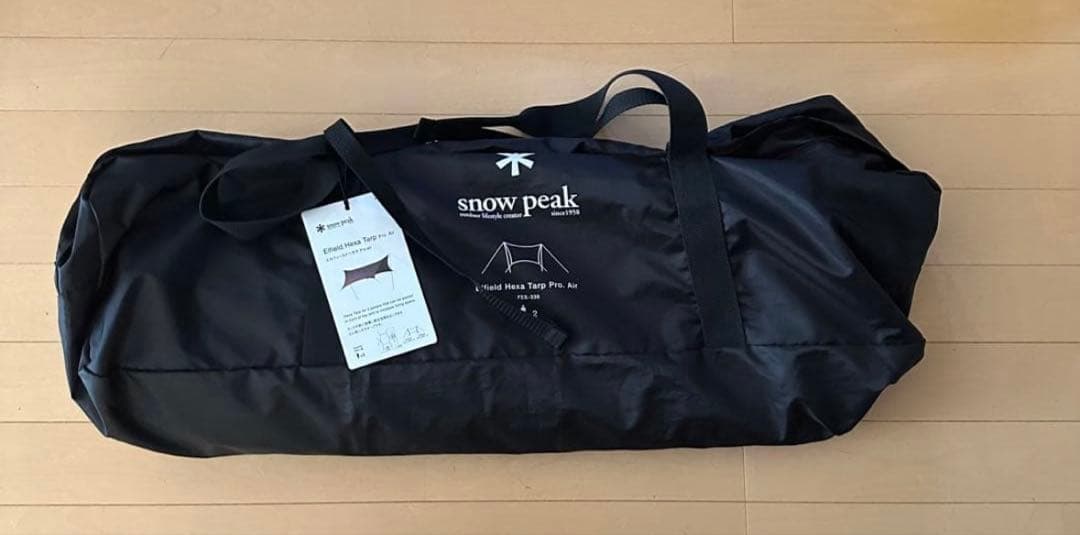 雪峰祭限定！スノーピーク エルフィールドヘキサ Pro.air FES-330