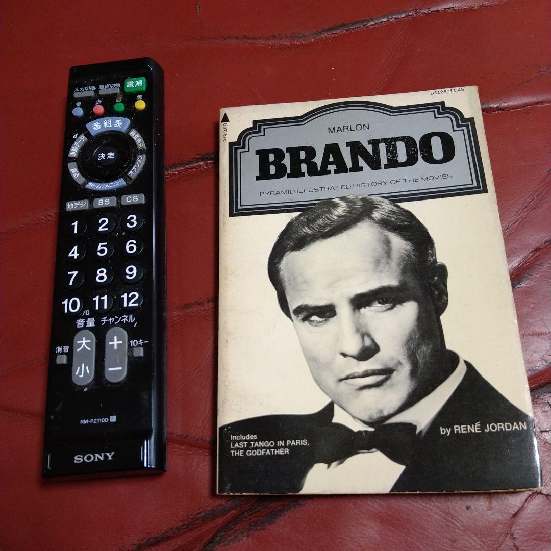 マーロン・ブランド 洋書 MARLON BRANDO