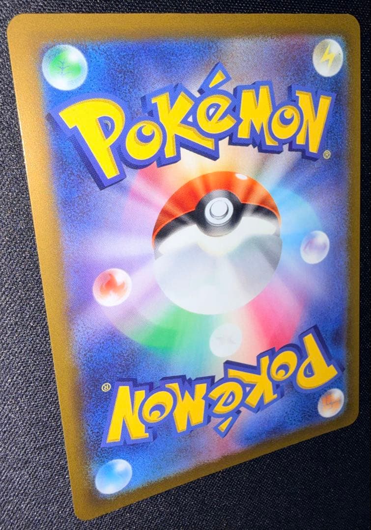 【美品】リーフィアVMAX HR S6a イーブイヒーローズ 089/069