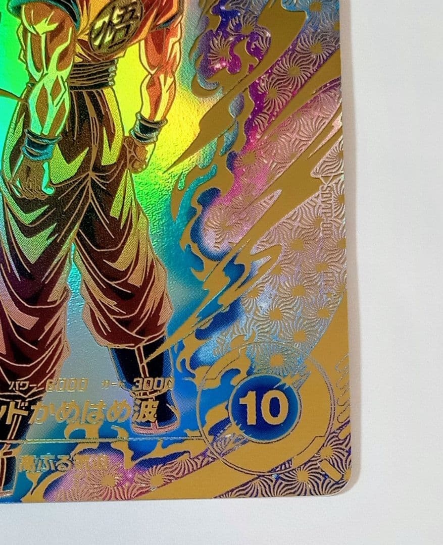 ■ドラゴンボールスーパーダイバーズ PR*SDVTP-001 孫悟空