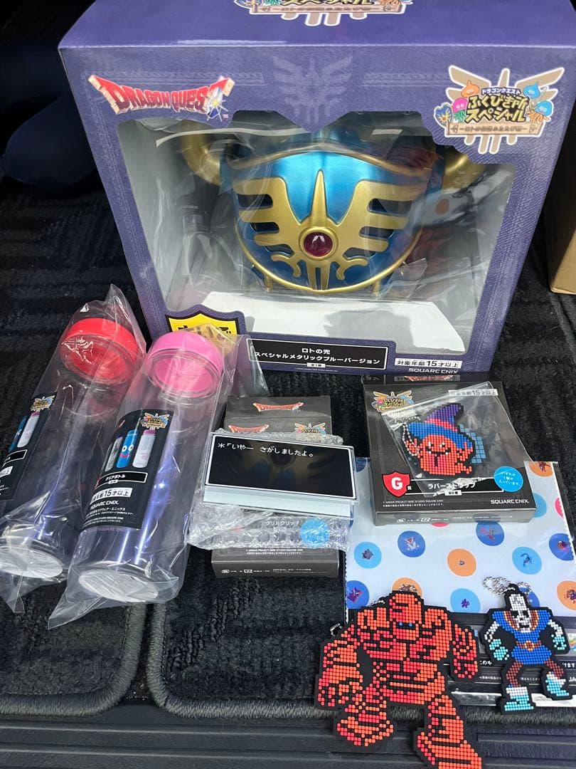 ドラゴンクエスト ふくびき所　ラスワンセット