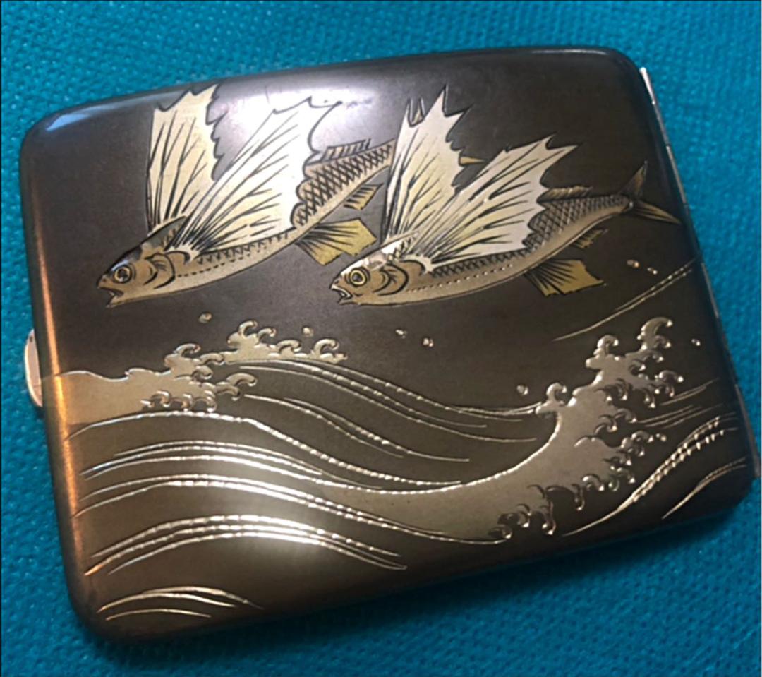 値引き済み　昇山子  春興 作   飛び魚彫金 タバコケース