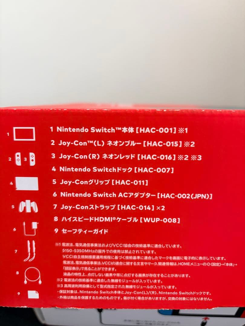 Nintendo Switch 本体 青/赤　オマケでモンハンライズ付き