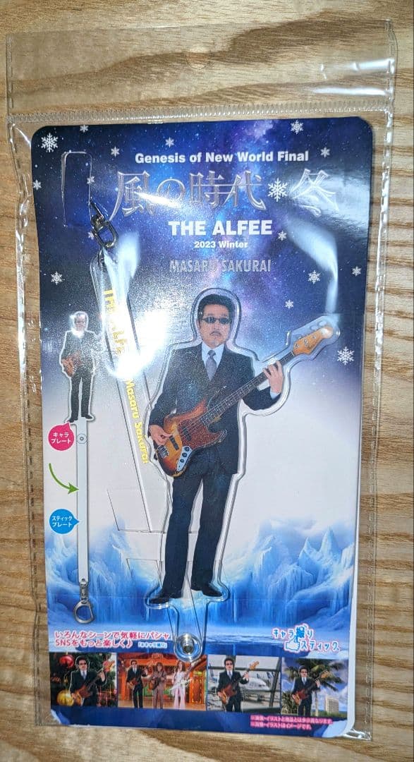 THE ALFEEアクリルスティック2セット