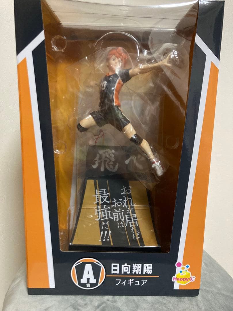 ハイキュー くじまとめ売り