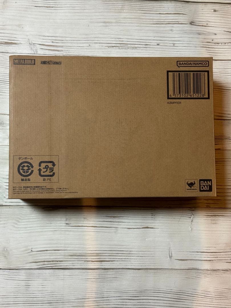 L BUILD メタルビルド ケンプファー