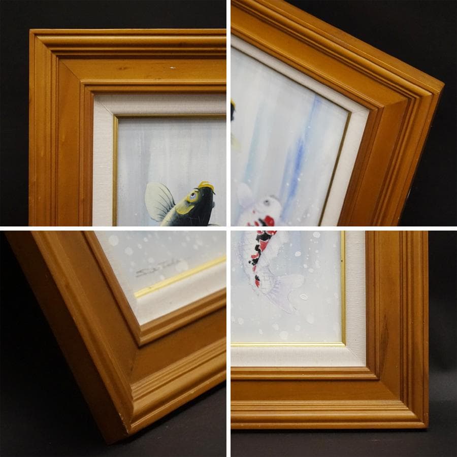 千賀節子『鯉』4号 油彩 油絵 絵画 肉筆 額装 美術品