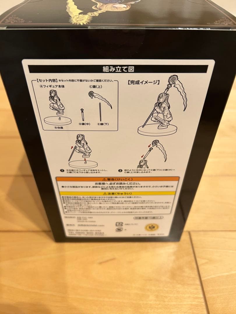 デスノート 1番くじ dmmくじ A賞 夜神月 弥 海砂 D賞 リューク