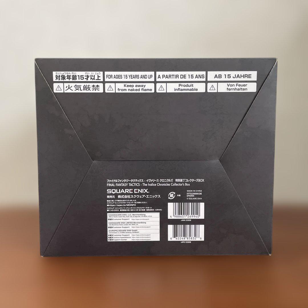 ファイナルファンタジータクティクス イヴァリースクロニクルズ コレクターズBOX