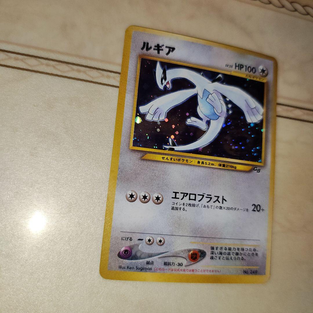 渦巻き　ルギア　PROMO 　旧裏　ポケモンカード　プロモ