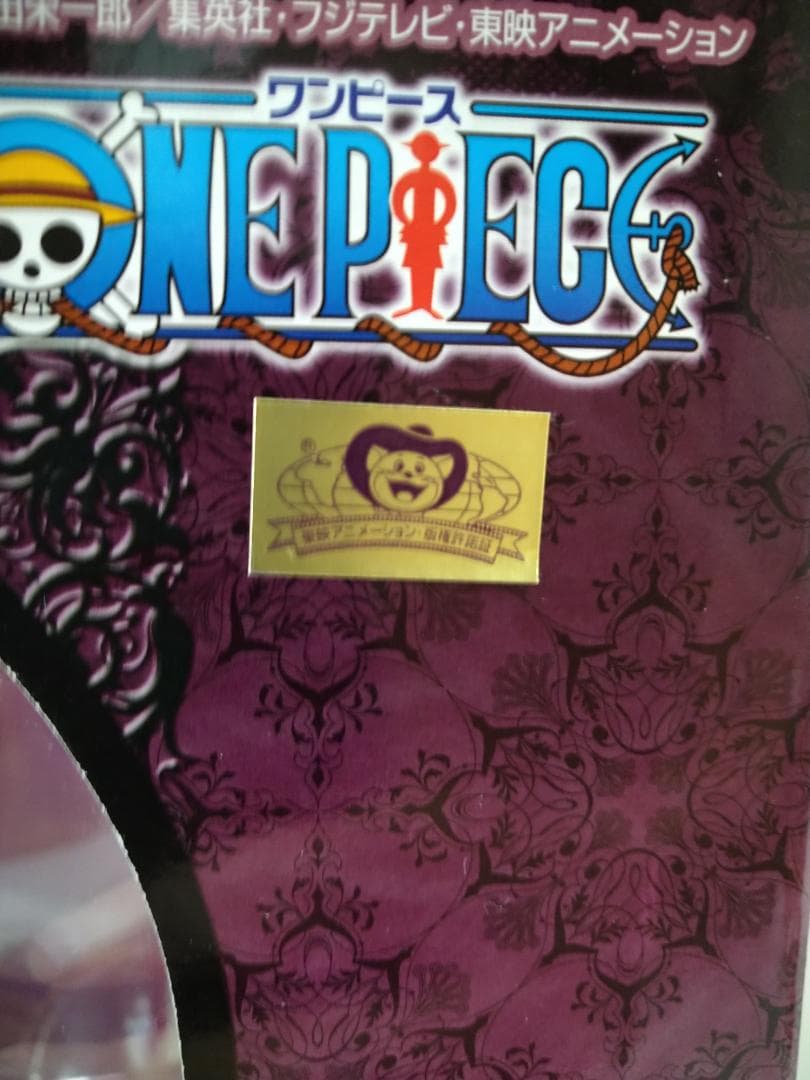 ワンピース P.O.P NEO-DELUXE ペローナ