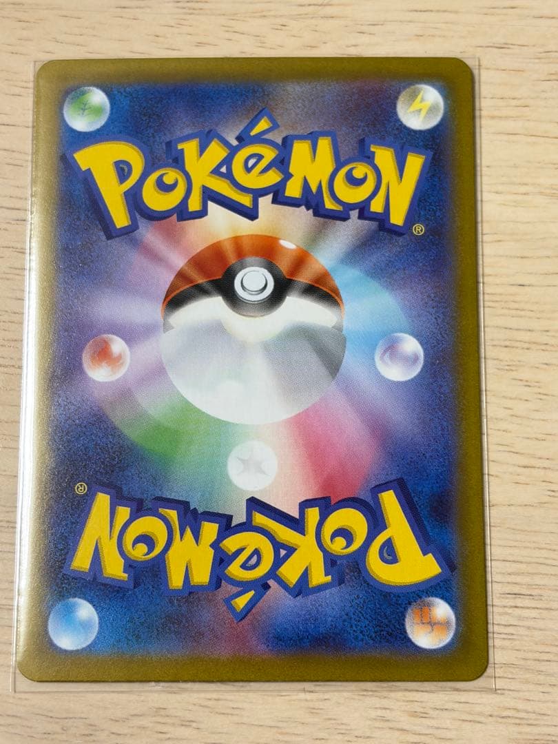 美品　ニャースSAR おまけニャースRR 2枚ムニキスゼロ　ポケモンカード