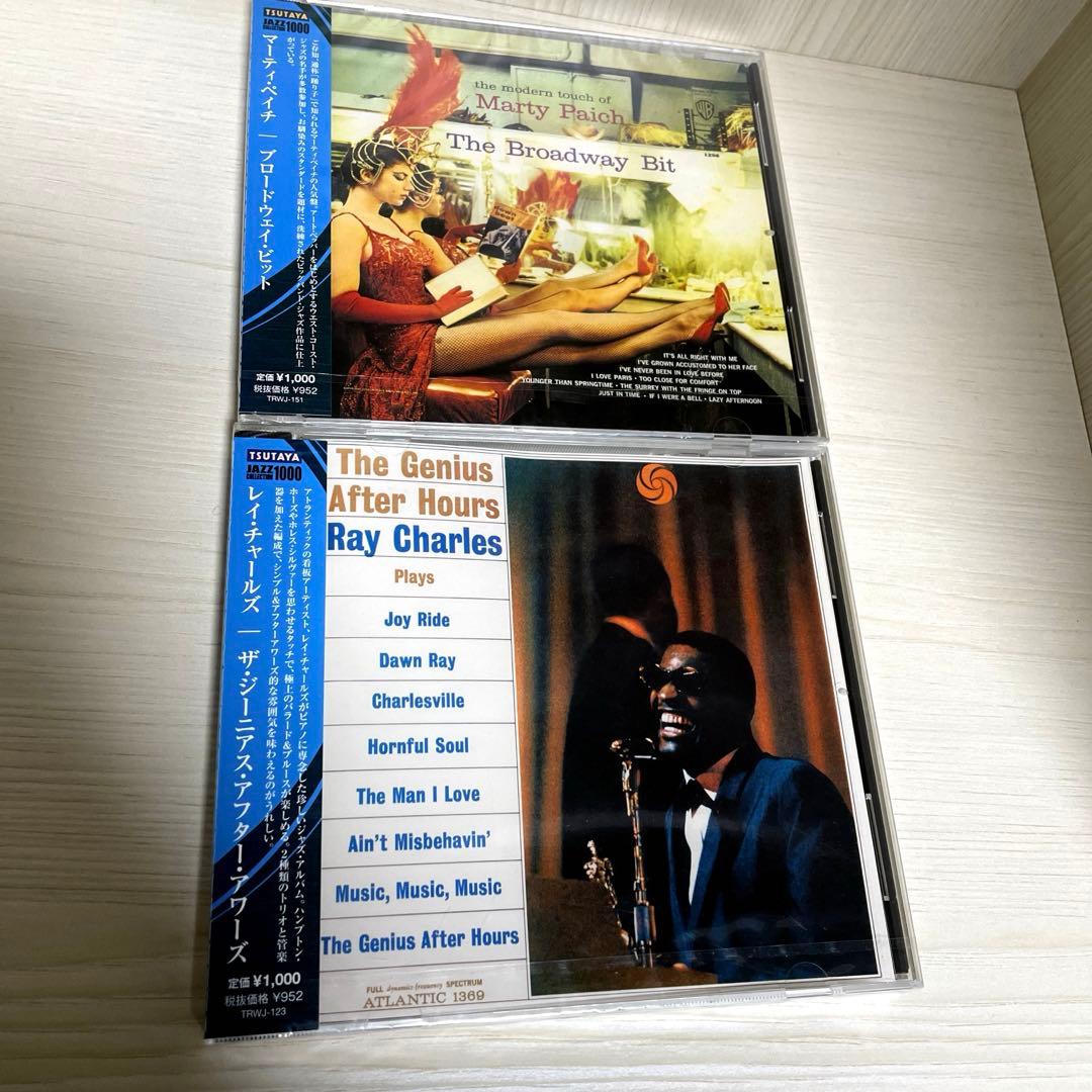 ジャズ名盤CD　30枚　未開封（貴重盤多数含む）まとめ売り