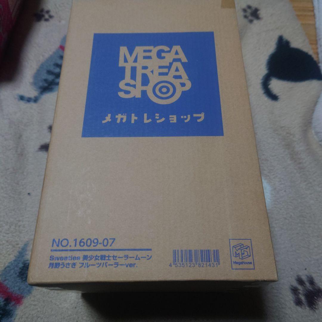 美少女戦士セーラームーン月野うさぎフルーツパーラーver