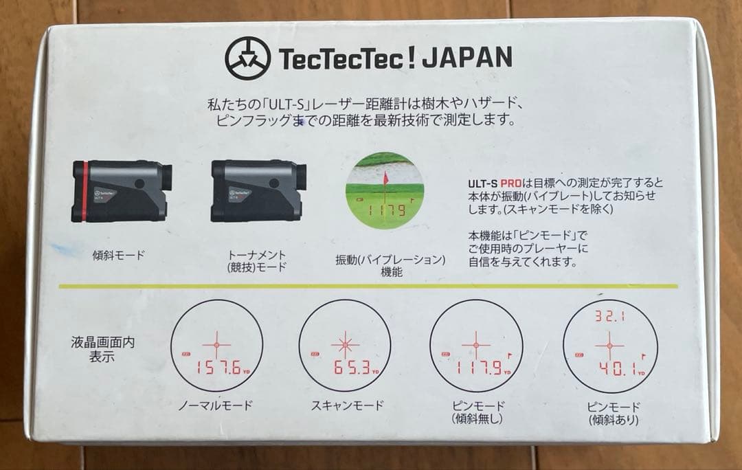 ゴルフ用レーザー距離計 TecTecTec ULT-S PRO 美品 動作確認済
