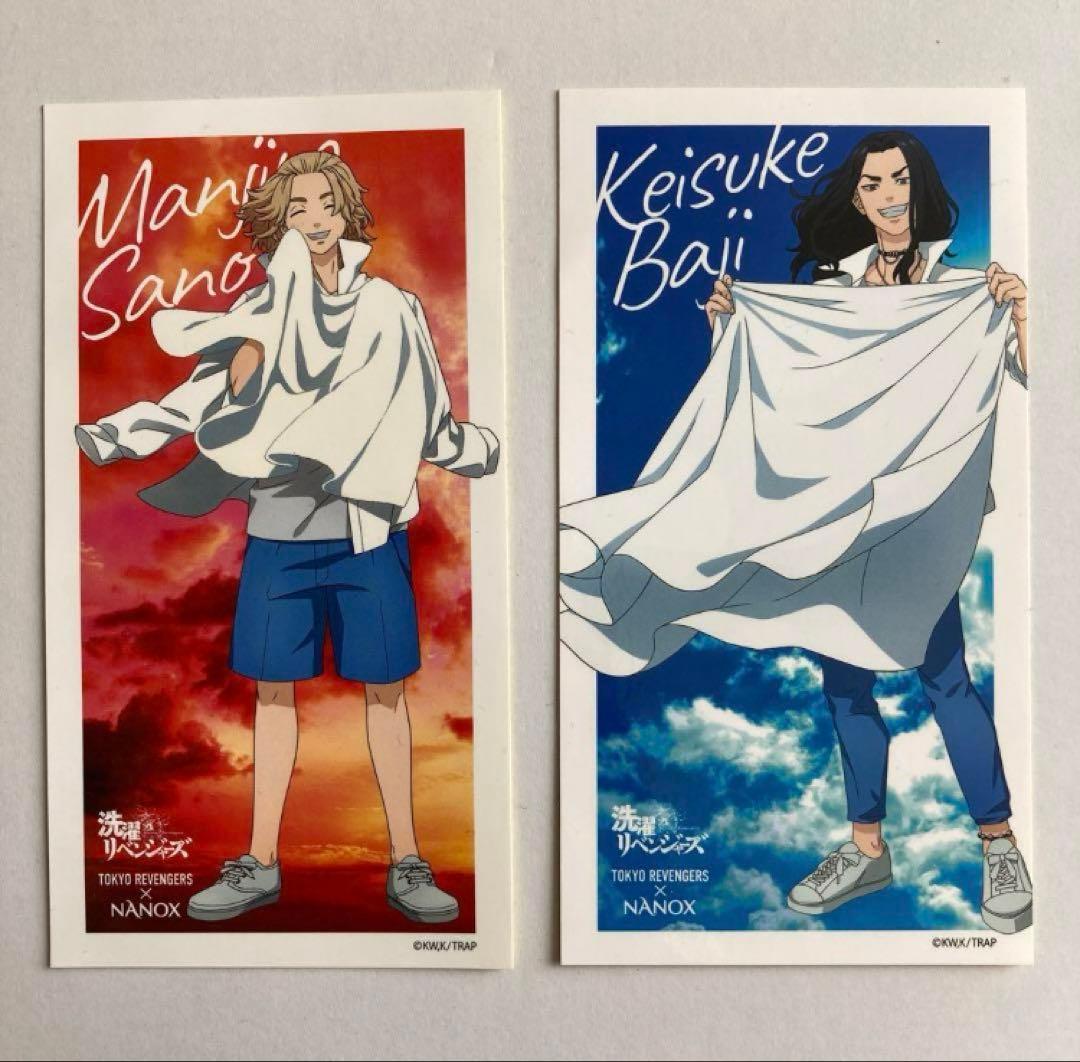東京リベンジャーズ　グッズセット
