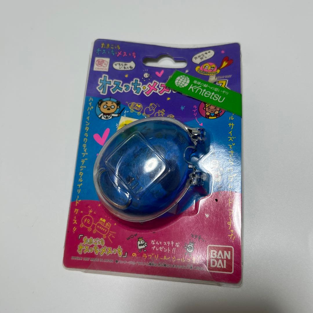 レア　クリア　スケルトン たまごっち　オスっち　メスっち　ケース　セット