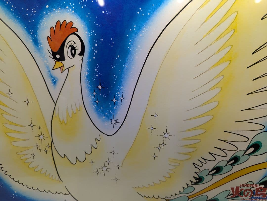 イラスト アートボード メタライズアート 火の鳥　手塚治虫