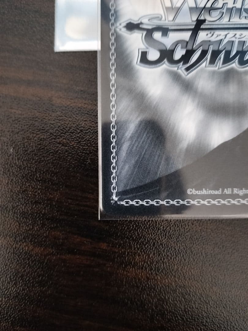 月村手毬　サインカード　ヴァイシュバ