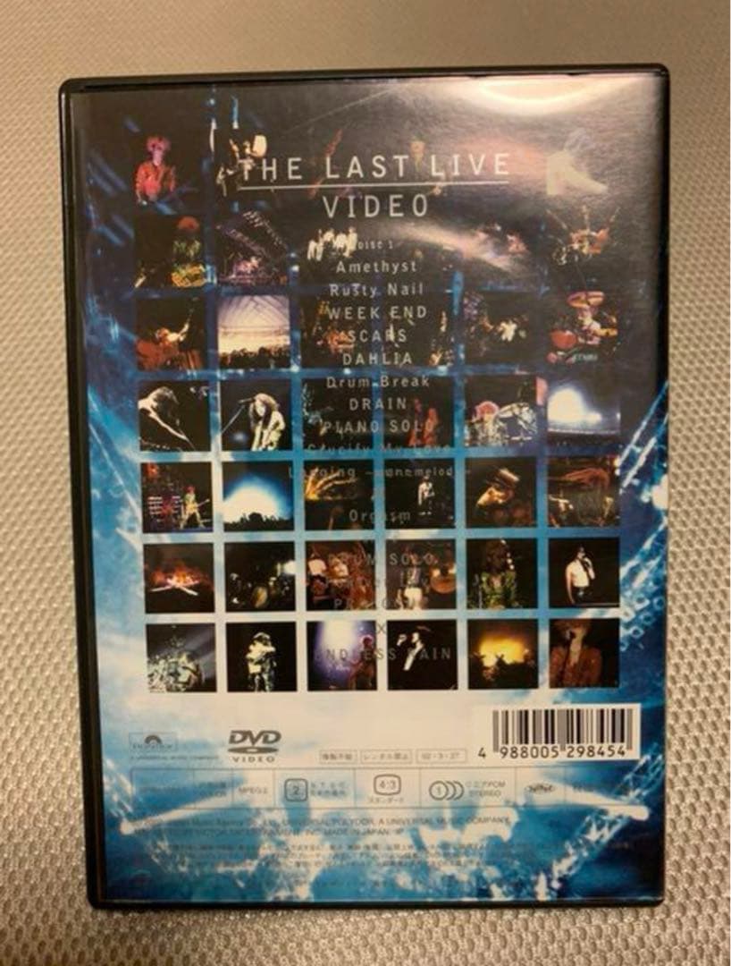 【超レア品】X JAPAN LAST LIVE シリアルナンバー付き。