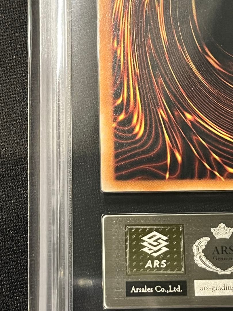 青眼の白龍　レリーフ　遊戯王　ドイツ語　ARS8