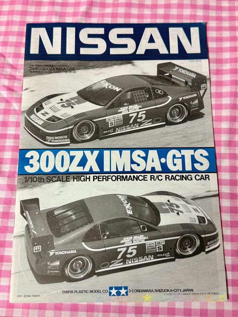 値下げ中★タミヤ◆NISSAN 300ZX IMSA-GTS TA02Wシャーシ