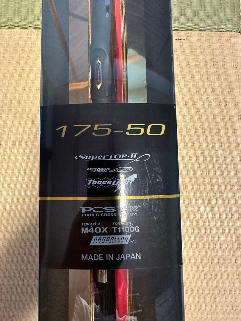 Gamakatsu Special IV 175-50 磯竿