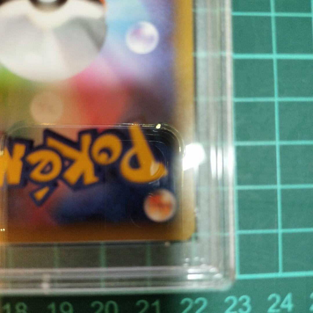 おたんじょうびピカチュウ 25th プロモ psa10 【鑑定品】 ポケカ