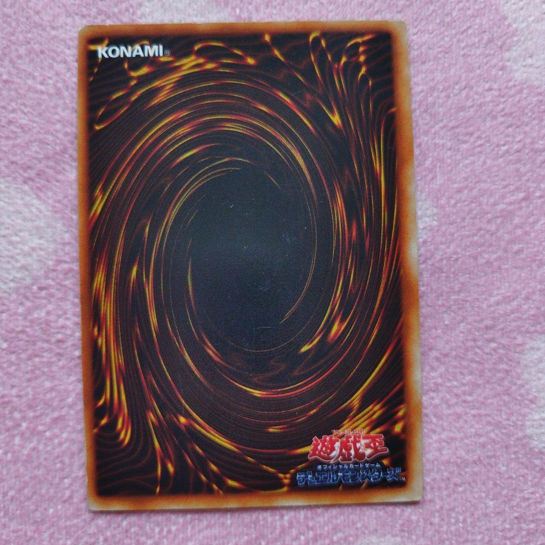 遊戯王カード　真紅眼の黒竜　初期ウルトラレア　4枚セット