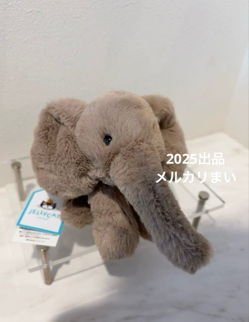  Tiny Smudge Elephant ゾウ 象 ぬいぐるみ