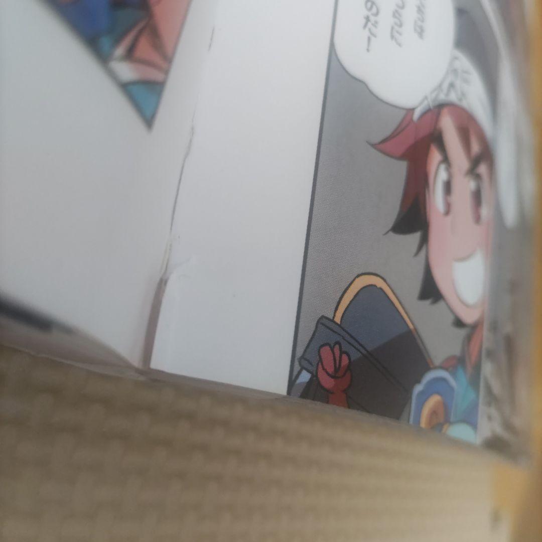 タイムワープ 絵本シリーズ 全18巻セット