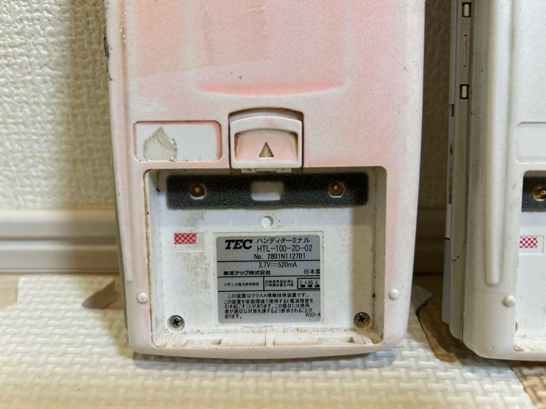 現状品4台セット HTL-100-2D ハンディターミナル