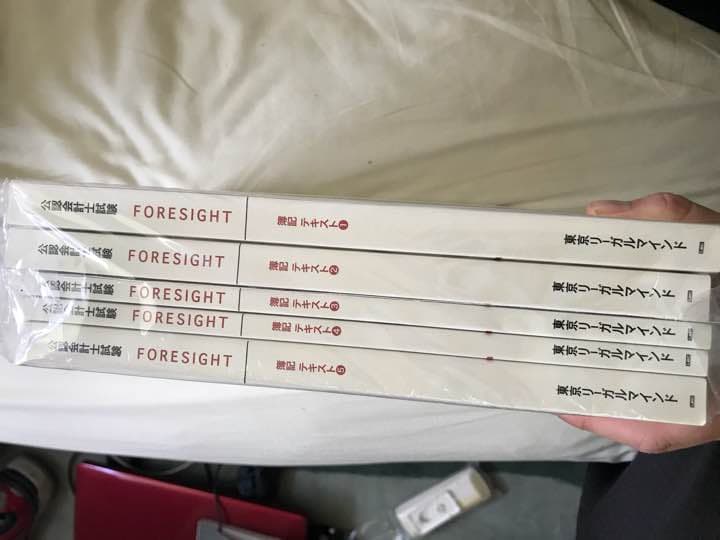 公認会計士試験・簿記LECテキスト