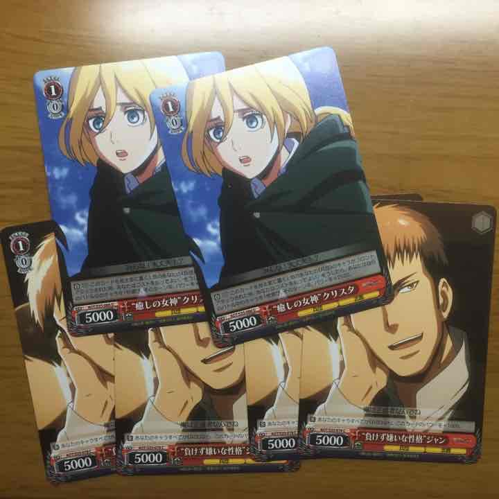 ヴァイスシュバルツ 進撃の巨人 赤 C、U、R 画像追加！